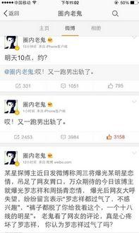 最新消息最新爆料 第2张 最新消息最新爆料 第2张