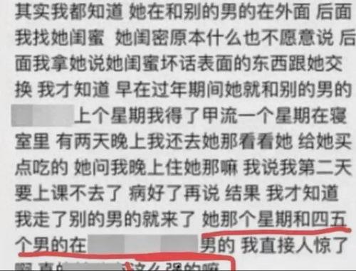 毕业生爆料视频,毕业生爆料视频曝光真实校园生活 第2张 毕业生爆料视频,毕业生爆料视频曝光真实校园生活 第2张