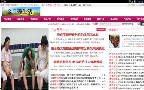 每日生活爆料徐咏梅视频 第3张 每日生活爆料徐咏梅视频 第3张